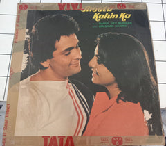 R. D. Burman, Gulshan Bawra - Jhoota Kahin Ka (Vinyl)
