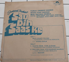 Kalyanji-Anandji - Sau Din Saas Ke (45-RPM)