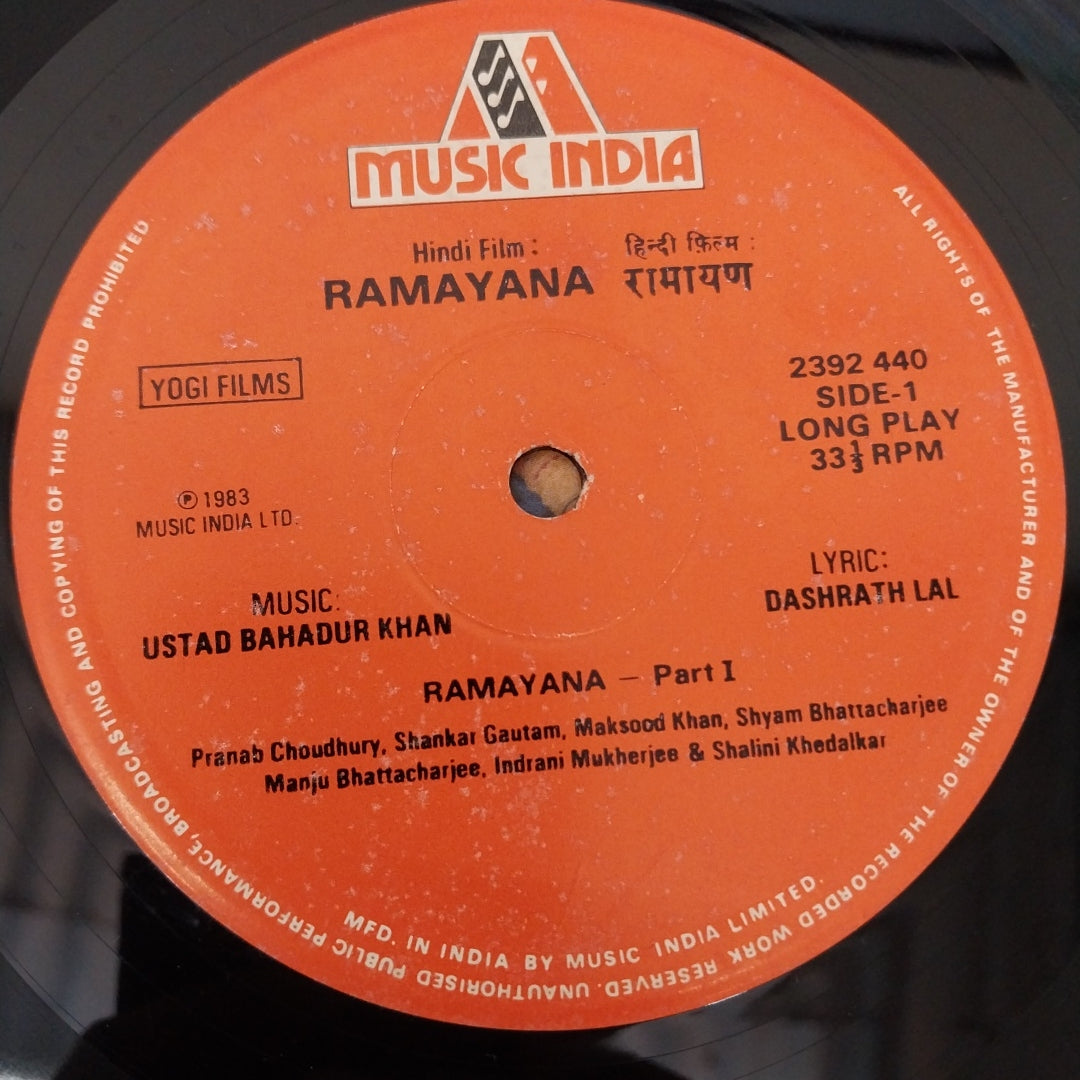 Ustad Bahadur Khan  - Ramayana (Vinyl)