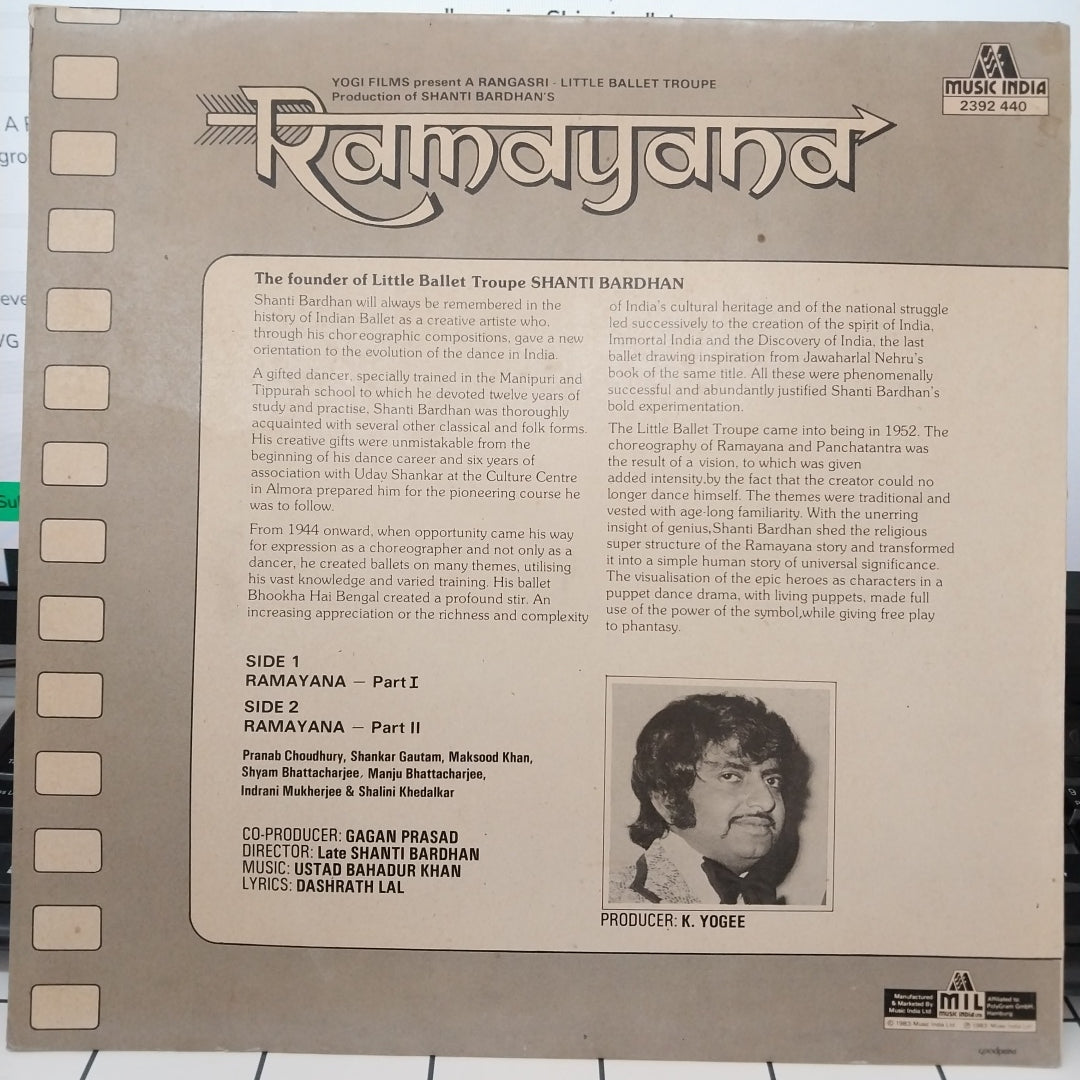 Ustad Bahadur Khan  - Ramayana (Vinyl)