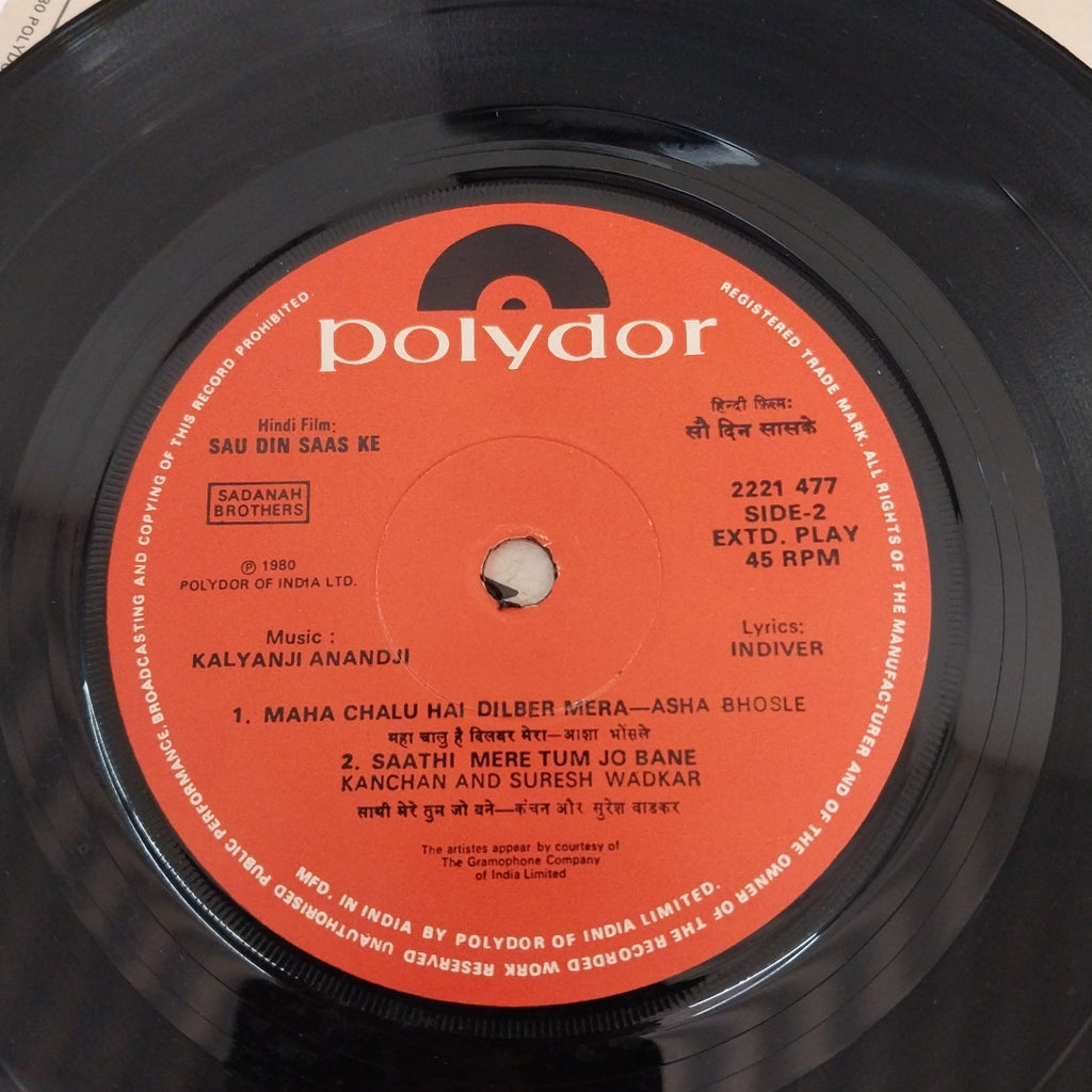 Kalyanji-Anandji - Sau Din Saas Ke (45-RPM)