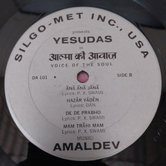 Amaldev - Yesudas In Voice Of The Soul (Vinyl)