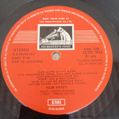 Rajesh Roshan, Anand Bakshi - Aap Ke Deewane (Vinyl)
