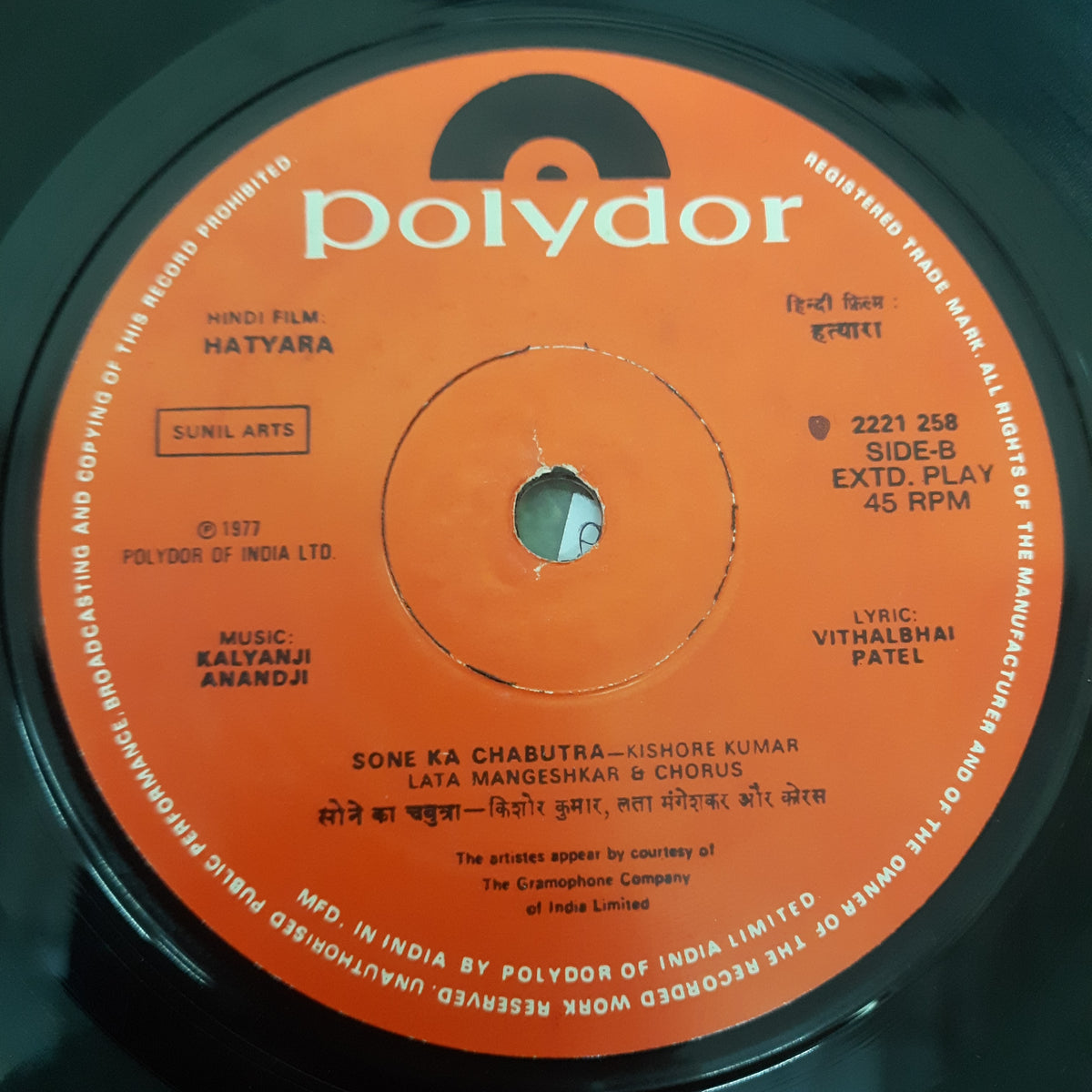 Kalyanji Anandji - Hatyara (45-RPM)
