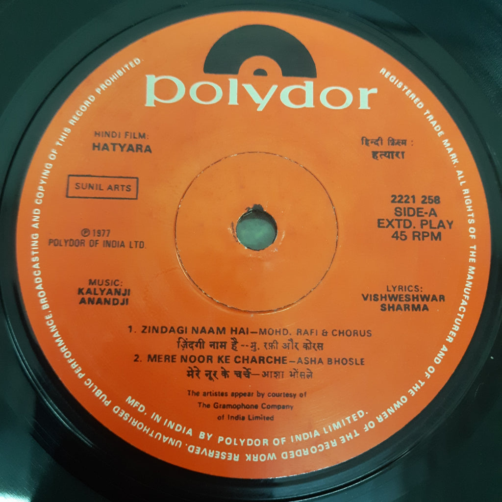 Kalyanji Anandji - Hatyara (45-RPM)