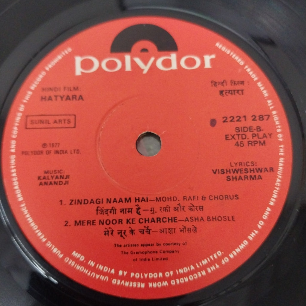 Kalyanji Anandji - Hatyara (45-RPM)