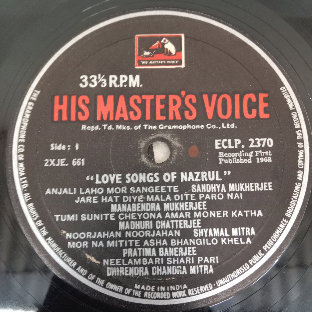 Kazi Nazrul Islam - Say It With Flowers (Love Songs Of Nazrul) (Vinyl)