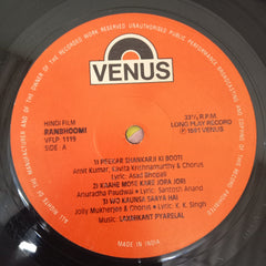 Santosh Anand, Asad Bhopali & K.K. Singh • Laxmikant-Pyarelal - Ranbhoomi (Vinyl)