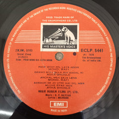 O. P. Nayyar - Phir Wohi Dil Laya Hoon (Vinyl)