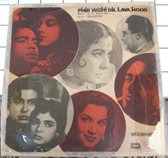 O. P. Nayyar - Phir Wohi Dil Laya Hoon (Vinyl)