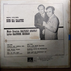 Kalyanji Anandji  - Sab Ka Saathi (Vinyl)