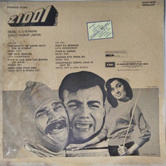 S.D. Burman - Ziddi (Vinyl)