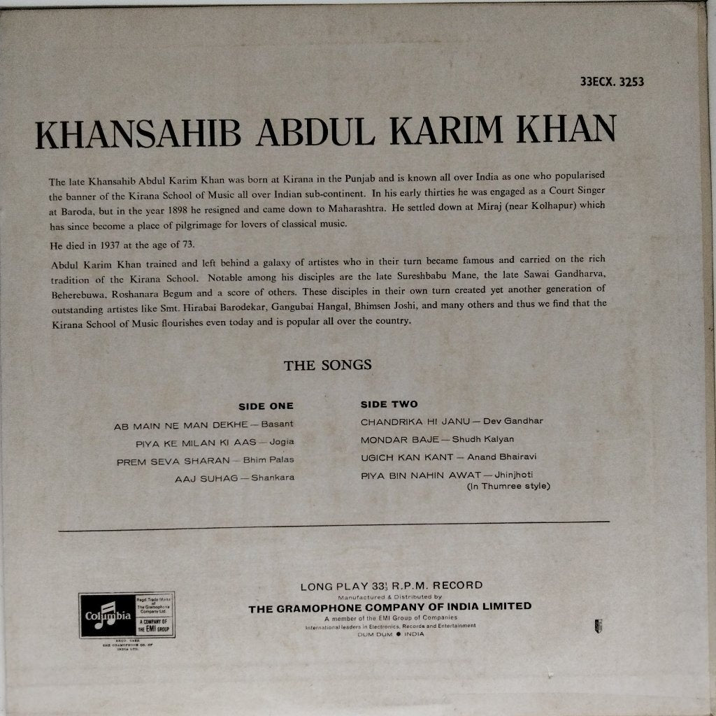 Abdul Karim Khan - Khansahib Abdul Karim Khan (Vinyl)
