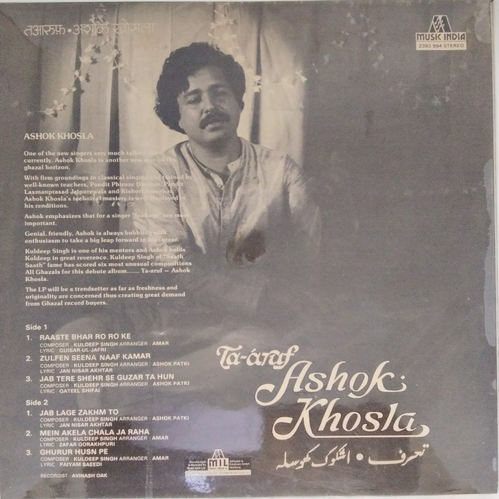 Ashok Khosla - Ta-araf (Vinyl)