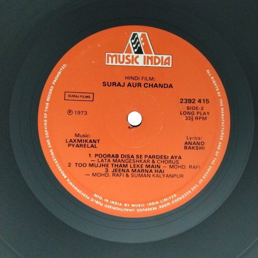 Laxmikant Pyarelal - Suraj Aur Chanda (Vinyl)