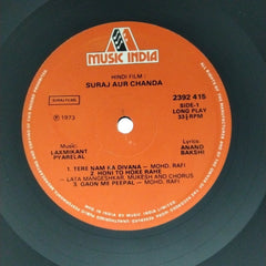 Laxmikant Pyarelal - Suraj Aur Chanda (Vinyl)