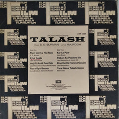 S. D. Burman - Talash (Vinyl)