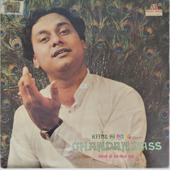 Chandan Dass - Kitne Hi Rang (Vinyl)