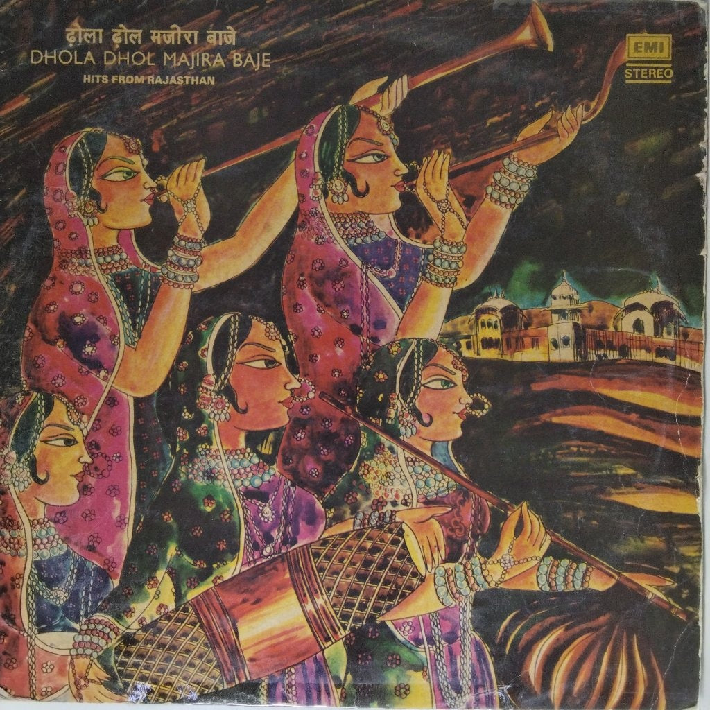Pannalal - Dhola Dhol Majira Baje (Hits From Rajasthan) (Vinyl)
