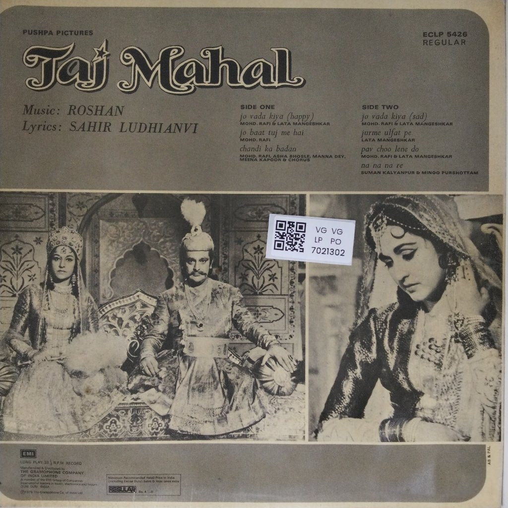 Roshan - Taj Mahal (Vinyl)