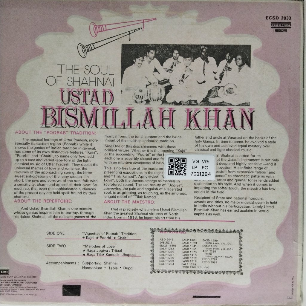 Ustad Bismillah Khan - The Soul of Shahnai (Vinyl)