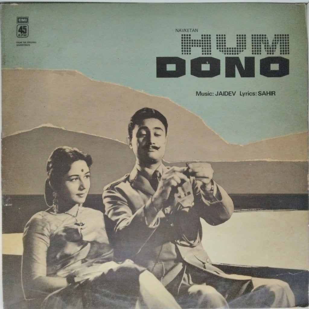 Jaidev - Hum Dono (Vinyl)