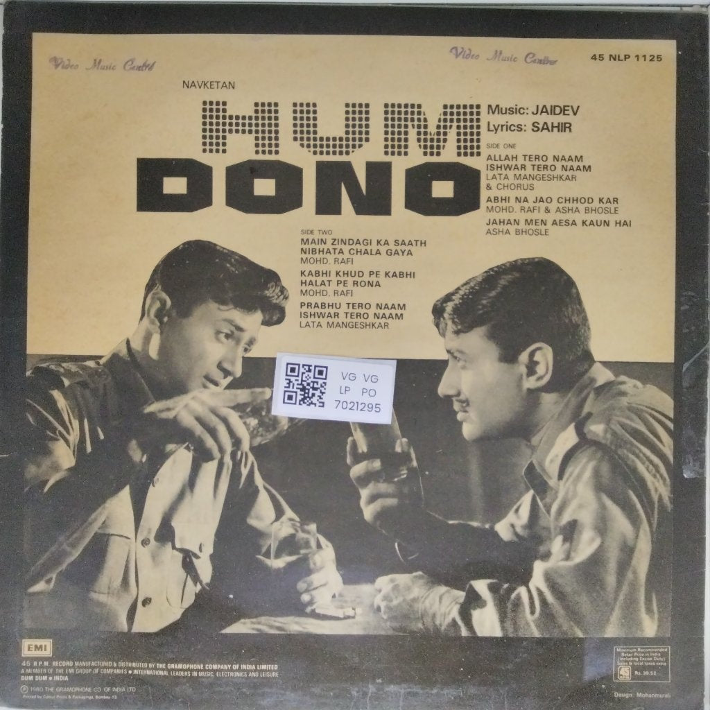 Jaidev - Hum Dono (Vinyl)