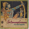M. S. Subbulakshmi - Sri Annamacharya Samkirtanas (Vinyl)