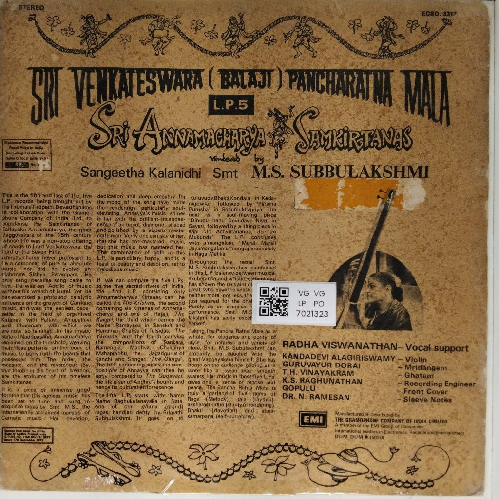 M. S. Subbulakshmi - Sri Annamacharya Samkirtanas (Vinyl)