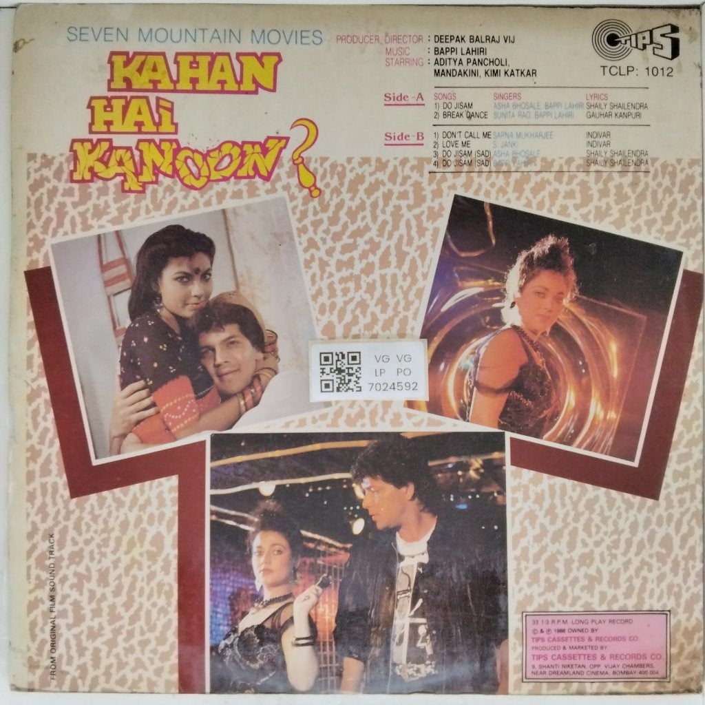 Bappi Lahiri - Kahan Hai Kanoon? (Vinyl)