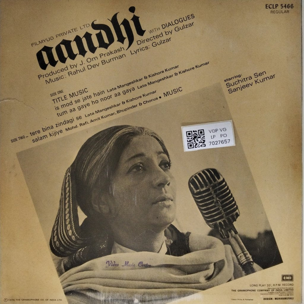 Rahul Dev Burman - Aandhi (Vinyl)