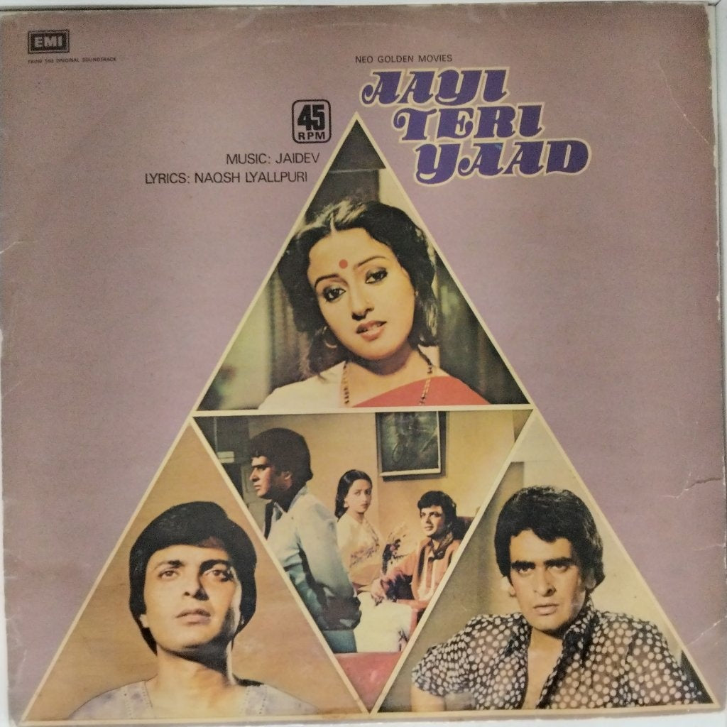 Jaidev - Aayi Teri Yaad (Vinyl)