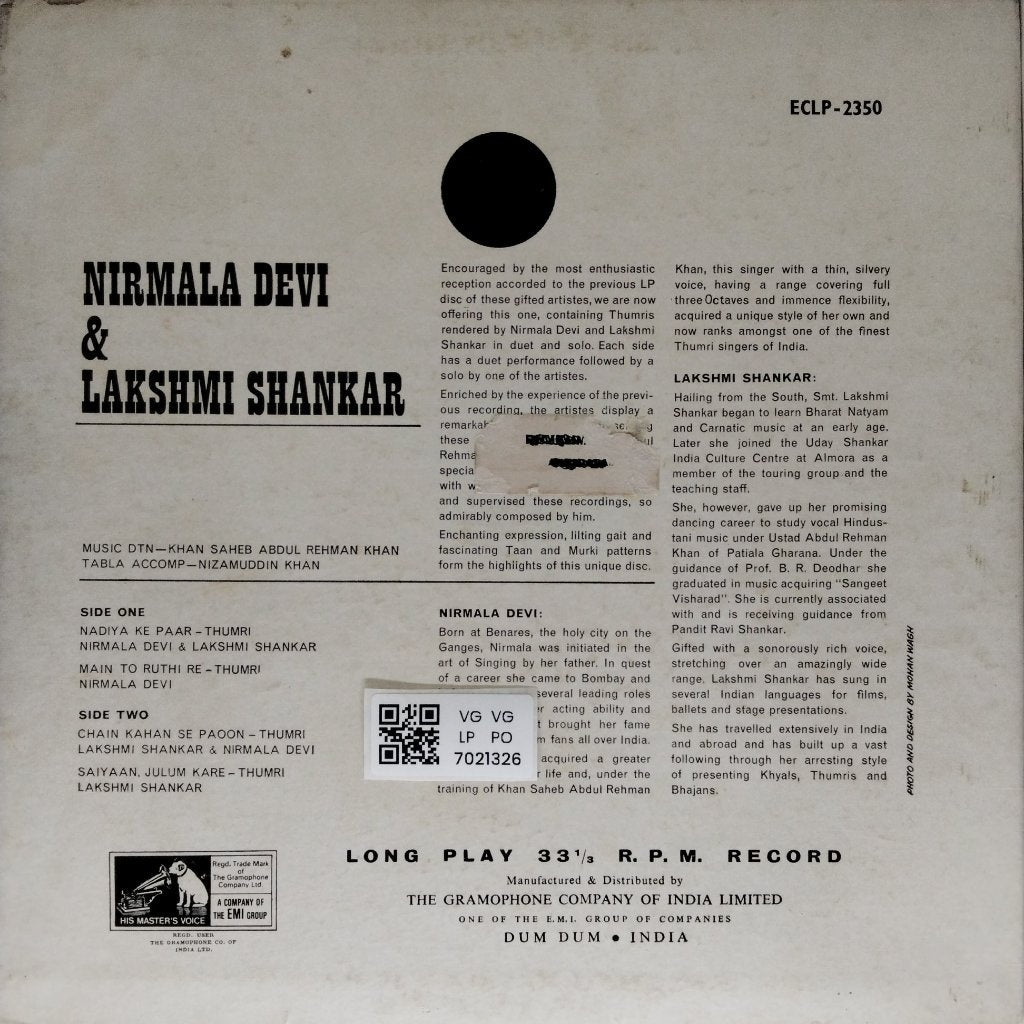 Nirmala Devi, Lakshmi Shankar - Nirmala Devi & Lakshmi Shankar (Vinyl)