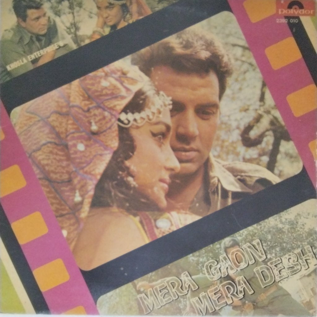 Laxmikant Pyarelal - Mera Gaon Mera Desh (Vinyl)