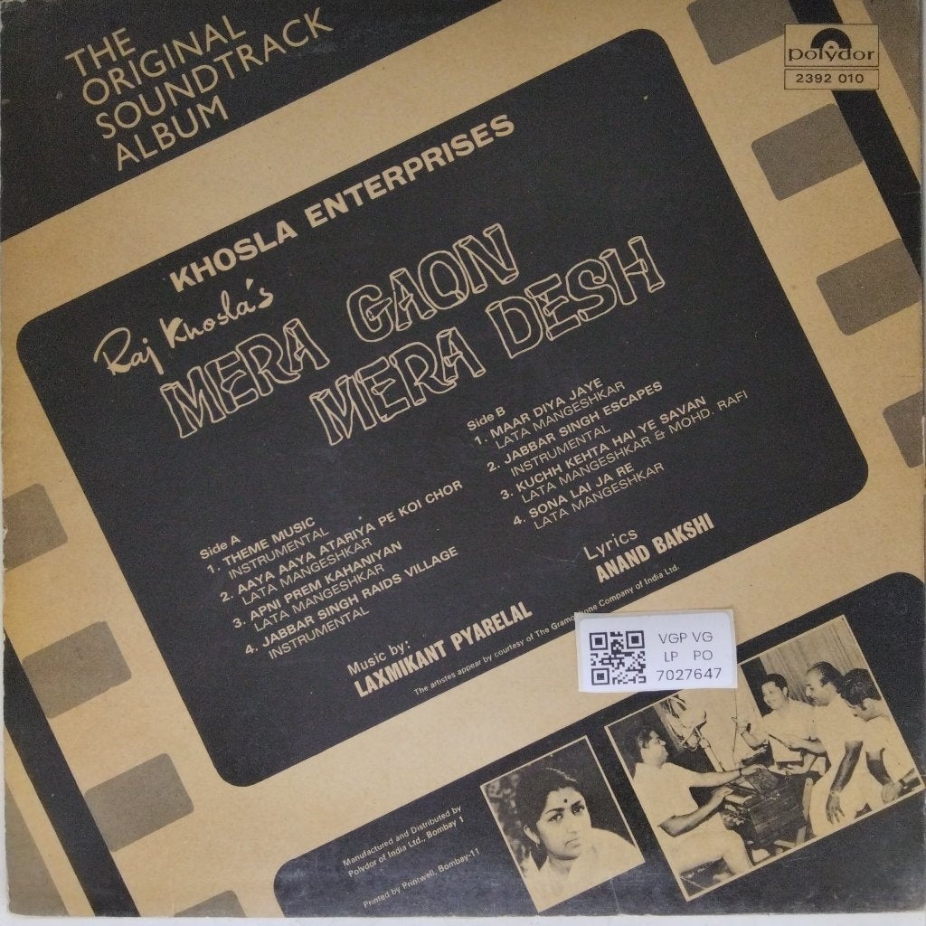 Laxmikant Pyarelal - Mera Gaon Mera Desh (Vinyl)