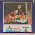Rahul Dev Burman - Namkeen (Vinyl)