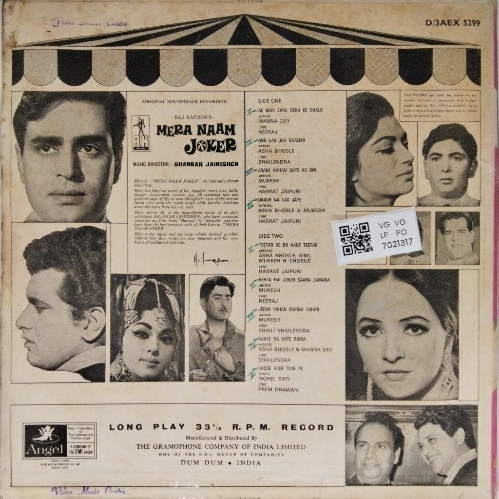 Shankar Jaikishen - Mera Naam Joker (Vinyl)