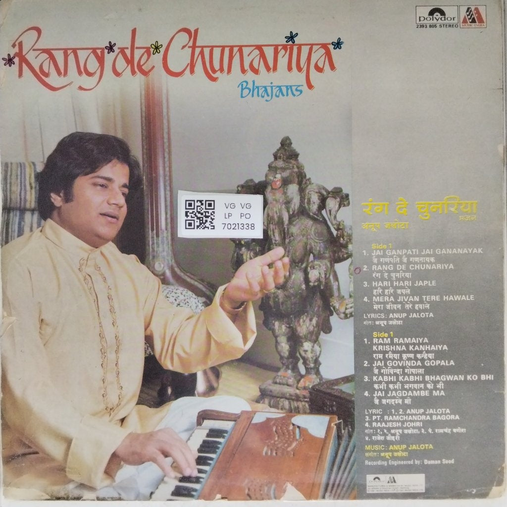 Anup Jalota - Rang De Chunariya (Vinyl)