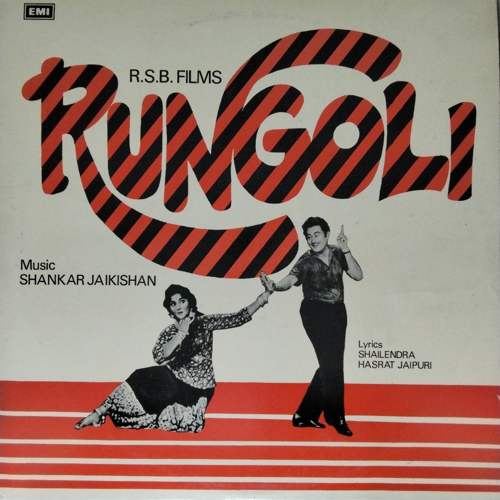 Shankar Jaikishan - Rungoli (Vinyl)