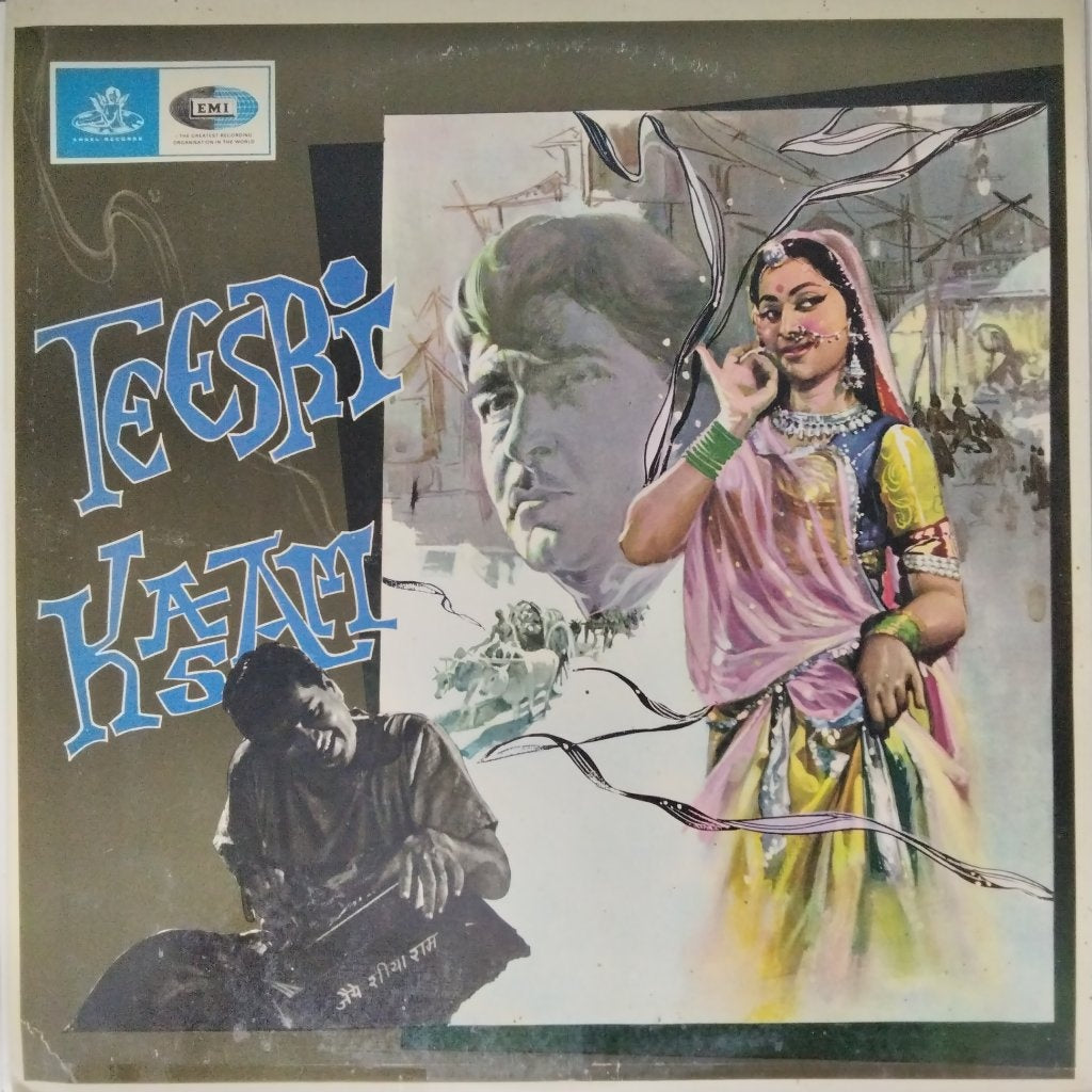 Shankar Jaikishan - Teesri Kasam (Vinyl)
