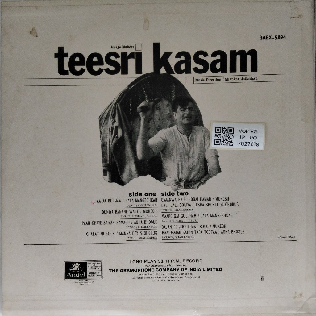 Shankar Jaikishan - Teesri Kasam (Vinyl)
