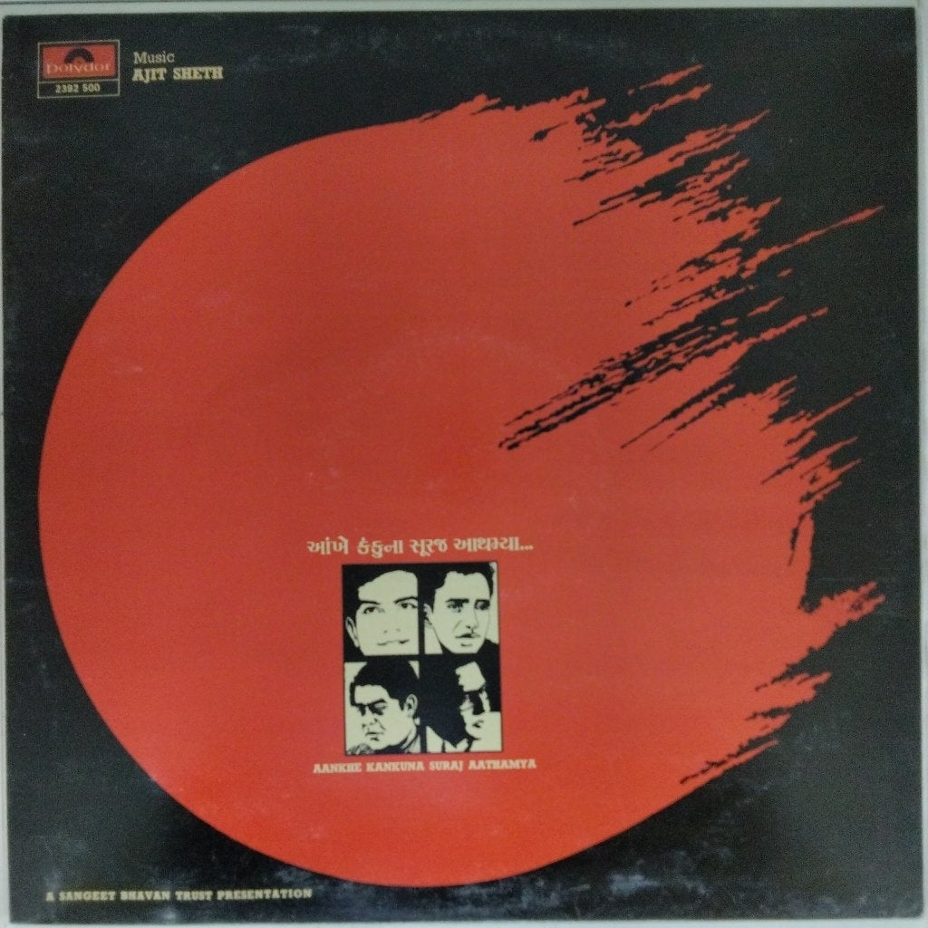 Ajit Sheth - Aankhe Kankuna Suraj Aathamya (Gujarati) (Vinyl)