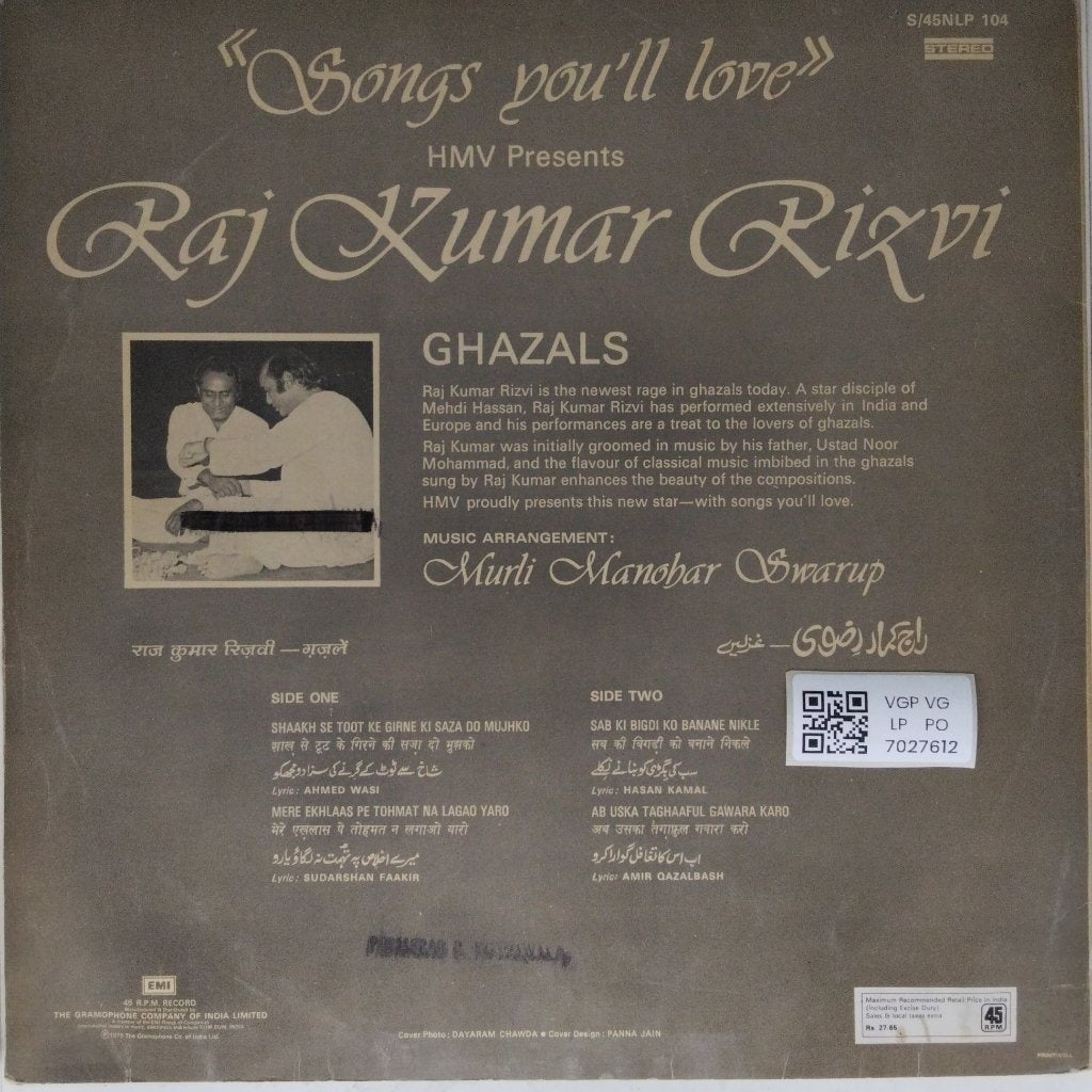 Raj Kumar Rizvi - Songs You'll Love (Vinyl)