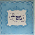 S.D. Burman - Tere Mere Sapne (Vinyl)