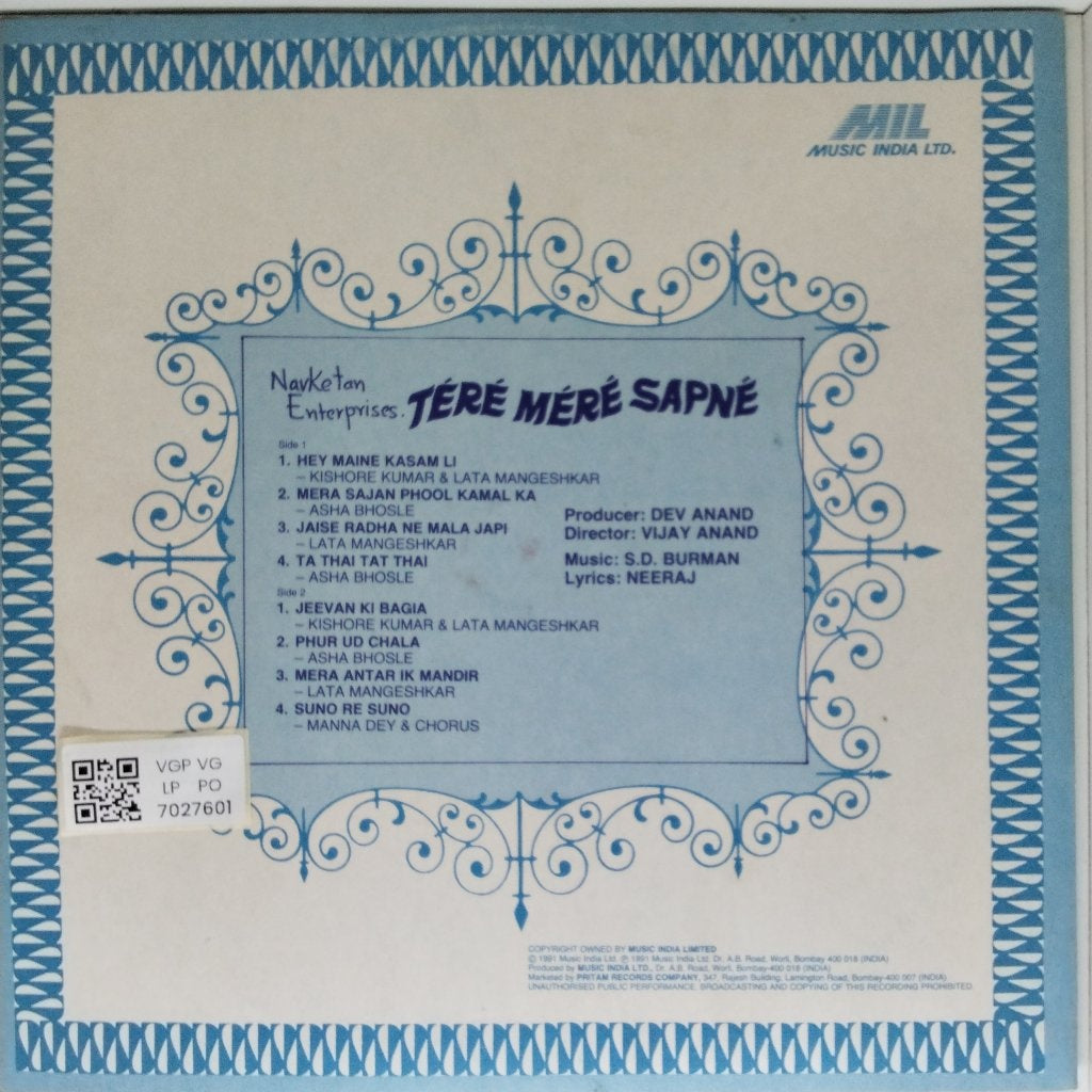 S.D. Burman - Tere Mere Sapne (Vinyl)