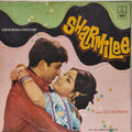 S.D. Burman - Sharmilee (Vinyl)