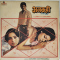 Jaidev - Ankahee (Vinyl)