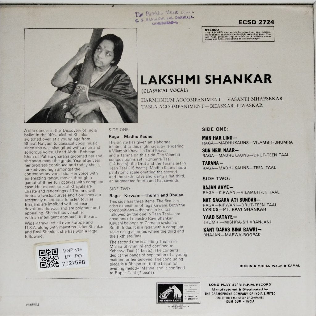 Lakshmi Shankar - Classical Vocal (Vinyl)