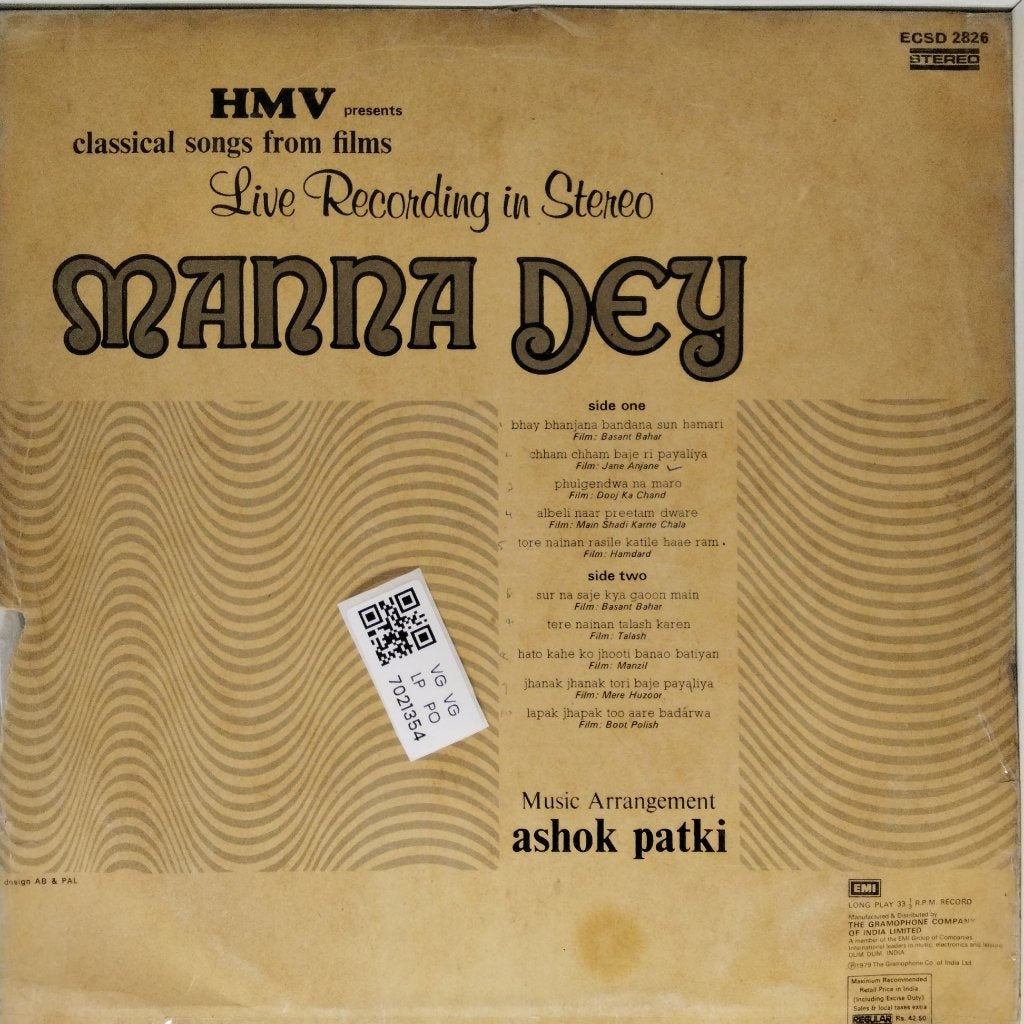 Manna Dey, Ashok Patki - Manna Dey (Vinyl)