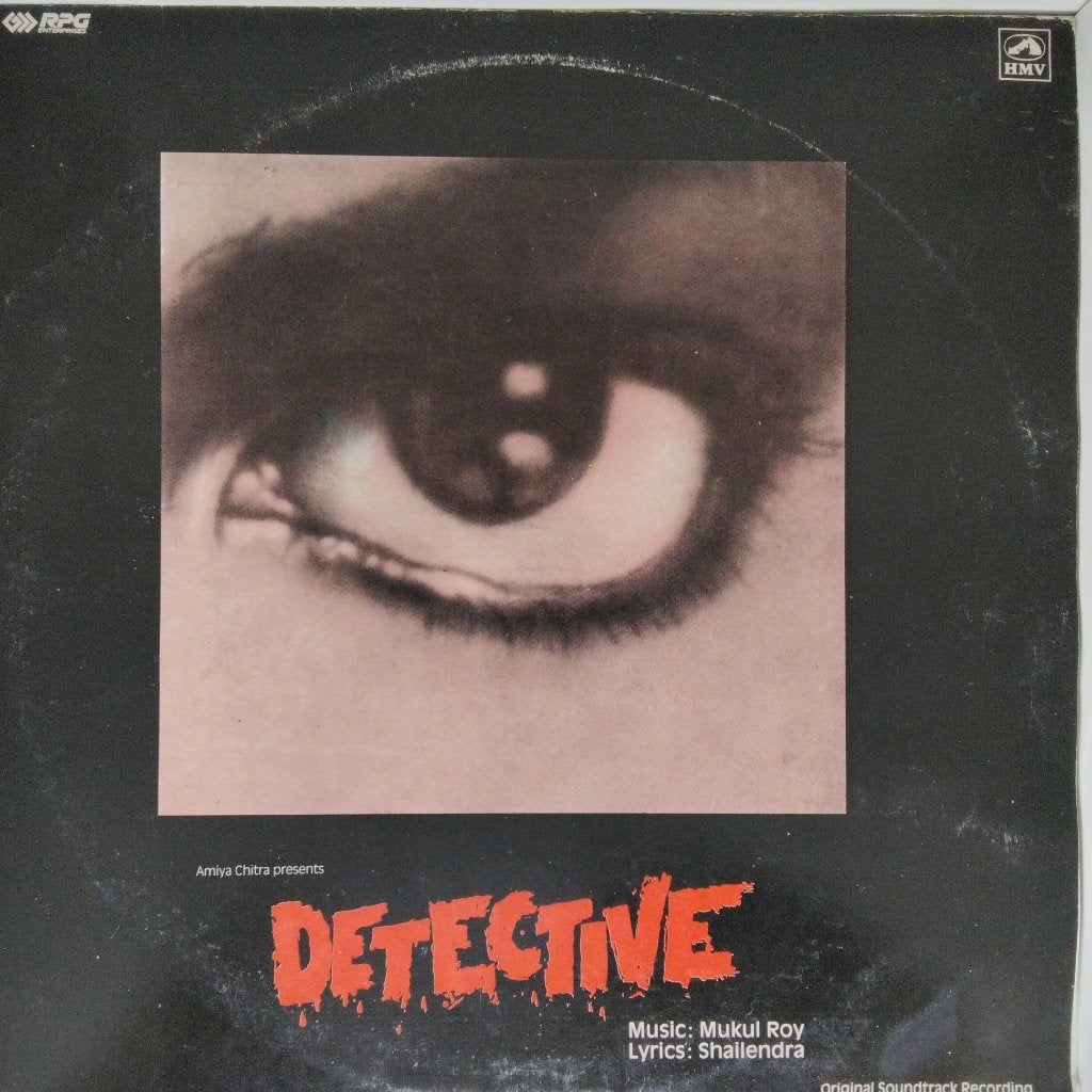 Mukul Roy - Detective (Vinyl)